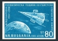 Bulgaria C76 imperf