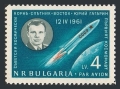 Bulgaria C81