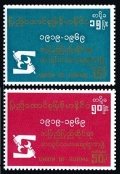 Burma 210-211