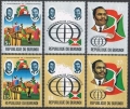 Burundi 405-407, C162-C164, 407a, C164a sheets
