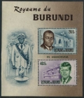 Burundi B23-B26, B27 sheet