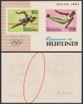 Burundi B8 ab perf, imperf folded