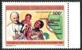 Central Africa   990 & 990a deluxe sheet