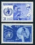 Cambodia 191-192
