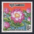 Cambodia 231a