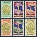Cambodia 263-268