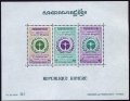 Cambodia 294a sheet