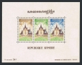 Cambodia 311a sheet