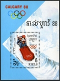 Cambodia 833-839, 840