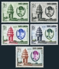 Cambodia 97-98, C15-C17
