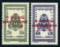 Cambodia 99-100