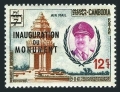 Cambodia C18