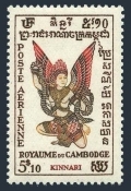 Cambodia C5