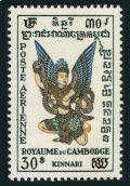 Cambodia C9