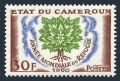 Cameroun 338 mlh