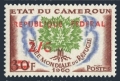 Cameroun 351