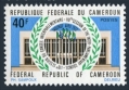 Cameroun 541