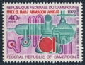 Cameroun 545