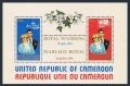 Cameroun 694-695, 695a sheet