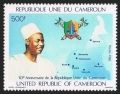 Cameroun 707