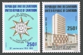 Cameroun 726-727