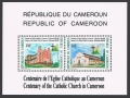 Cameroun 868-869, 869a sheet