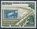 Cameroun C118