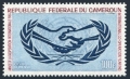 Cameroun C57
