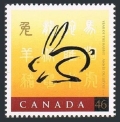 Canada 1767, 1768a sheet