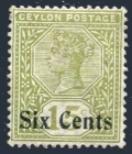 Ceylon 159 mlh