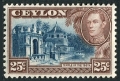 Ceylon 284 mlh