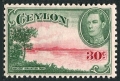 Ceylon 285 mlh