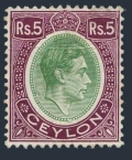 Ceylon 289 used light canc