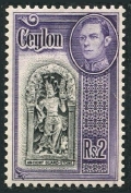 Ceylon 295 mlh