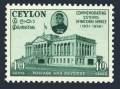 Ceylon 331 mlh