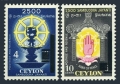 Ceylon 338-339 mlh