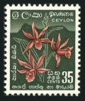 Ceylon 351 mlh