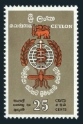 Ceylon 364 mlh