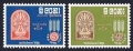 Ceylon 366-367 mlh