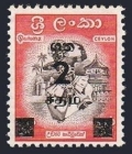 Ceylon 368 mlh