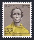 Ceylon 373 mlh