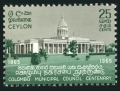 Ceylon 388 mlh