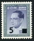 Ceylon 389 mlh