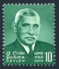 Ceylon 390 mlh