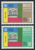 Ceylon 396-397 n\mlh