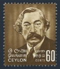 Ceylon 425 mlh