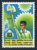 Ceylon 426