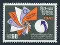 Ceylon 443