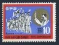 Ceylon 448