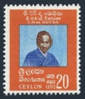 Ceylon 452
